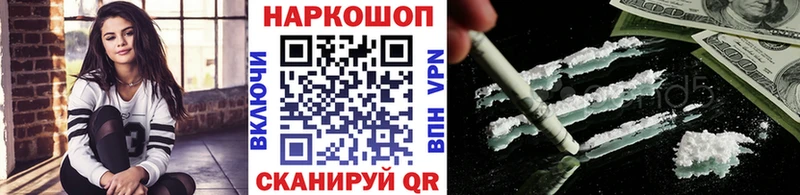 Купить закладку ГАШИШ  КОКАИН  Меф  Канабис  Ишим