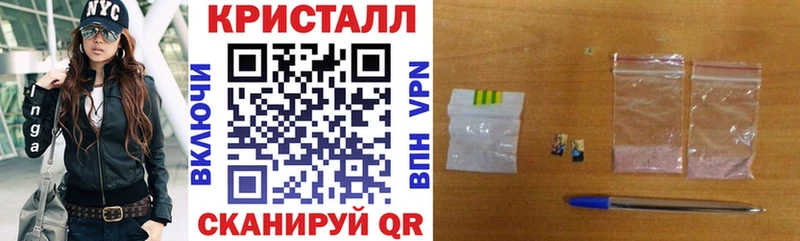 Амфетамин 97%  Купить где  Ишим 