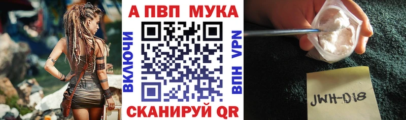 Купить  Ишим  Alfa_PVP кристаллы 