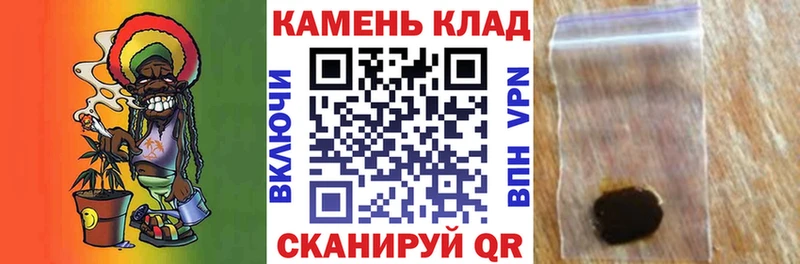 ГАШ AMNESIA HAZE  Купить закладки  Ишим 