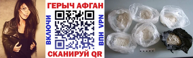 Купить где  Ишим  ГЕРОИН VHQ 