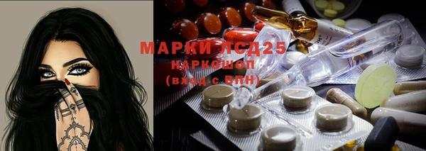эйфоретик Инсар