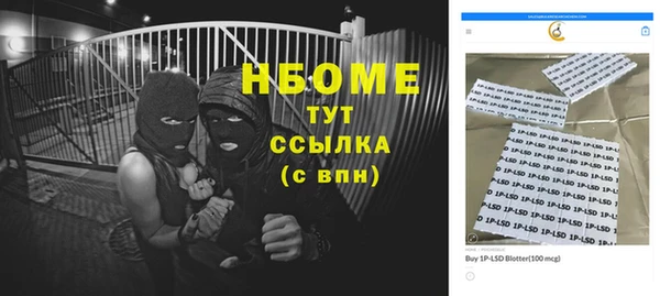 эйфоретик Инсар