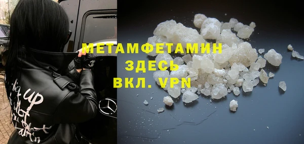 COCAINE Инта
