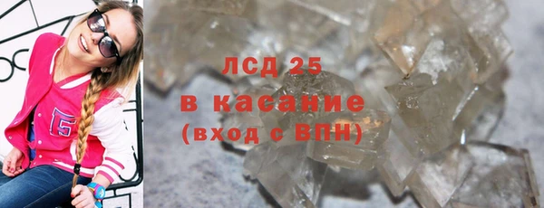 гашишное масло Иннополис