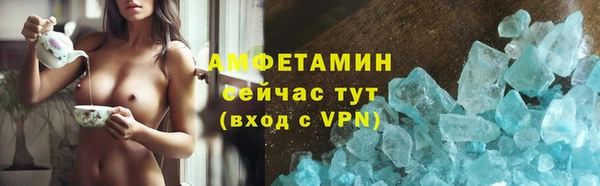 эйфоретик Инсар