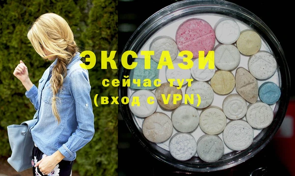 эйфоретик Инсар