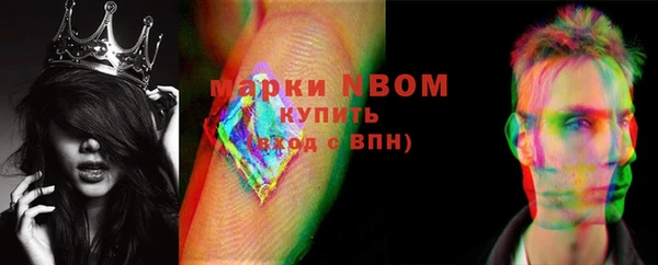 эйфоретик Инсар