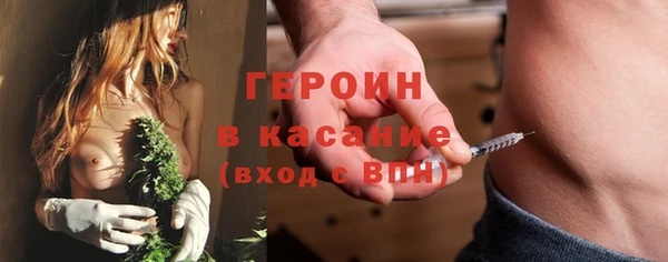 COCAINE Инта
