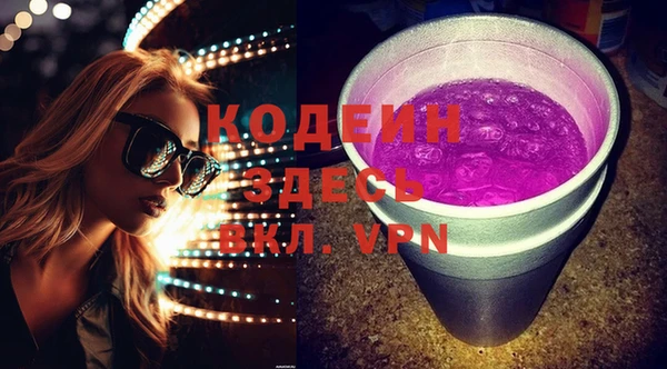 COCAINE Инта