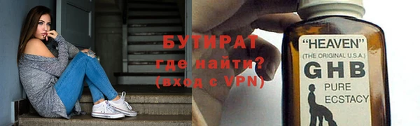 гашишное масло Иннополис