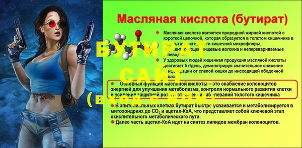 эйфоретик Инсар