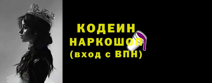 гашишное масло Иннополис