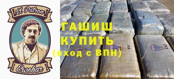 гашишное масло Иннополис
