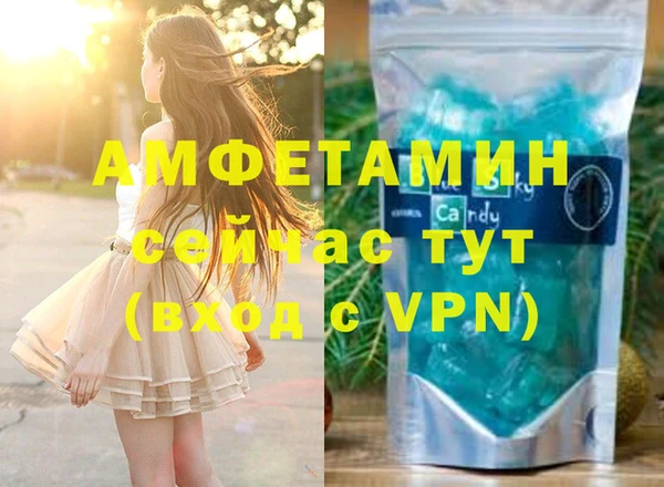 COCAINE Инта