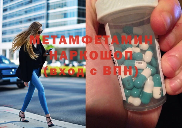 гашишное масло Иннополис