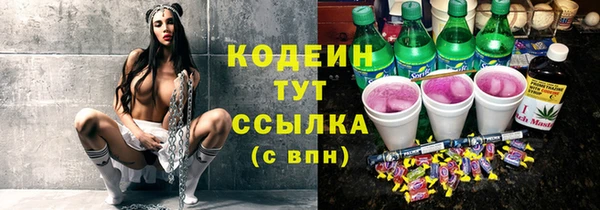 COCAINE Инта