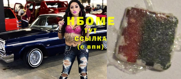 COCAINE Инта