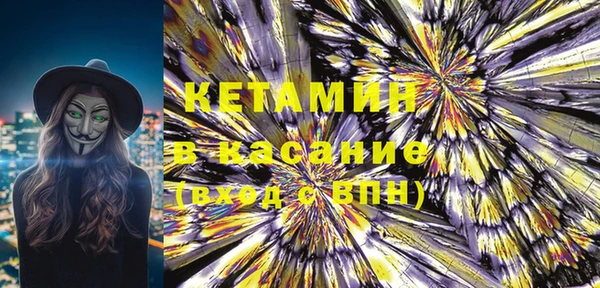 COCAINE Инта