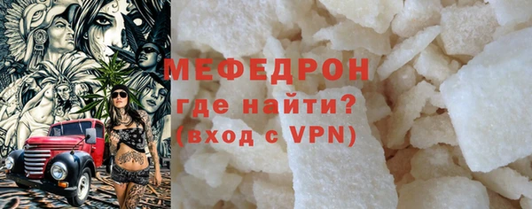 меф VHQ Каменногорск