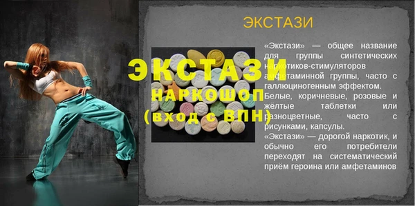 эйфоретик Инсар