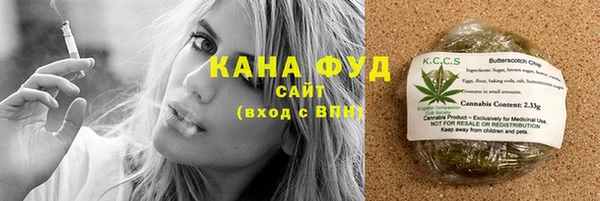 гашишное масло Иннополис