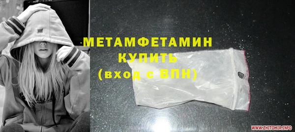 гашишное масло Иннополис