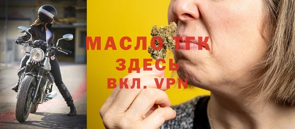 гашишное масло Иннополис