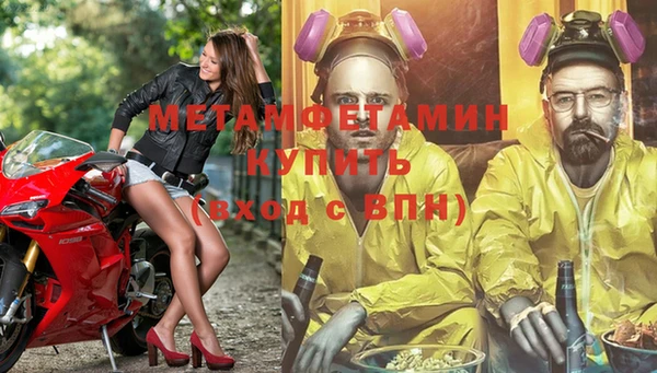 COCAINE Инта