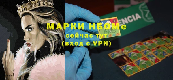 гашишное масло Иннополис