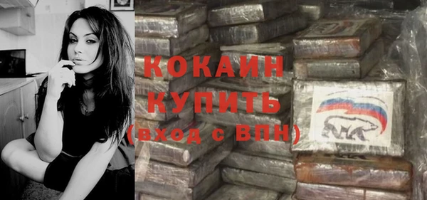COCAINE Инта