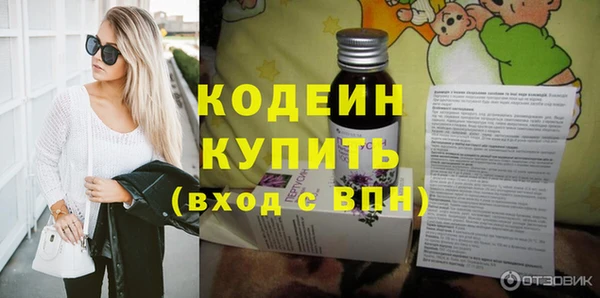 COCAINE Инта