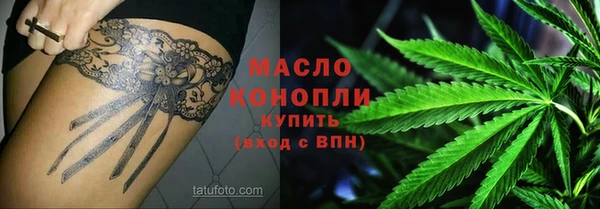 гашишное масло Иннополис