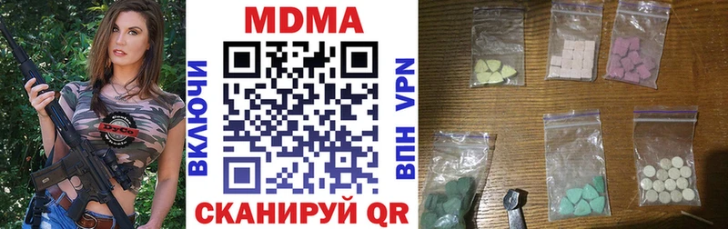 МДМА молли  Купить где  Ишим 