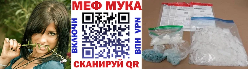 Мефедрон 4 MMC  Ишим 