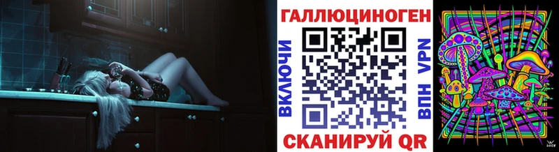 Псилоцибиновые грибы Magic Shrooms  Купить где  Ишим 