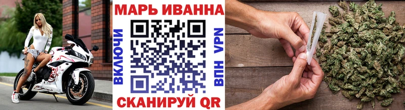 Бошки марихуана сатива  Купить закладки  Ишим 